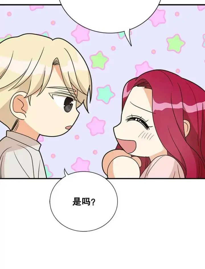 《反派的继母》45.误会解除图50