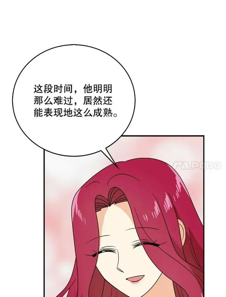 《反派的继母》45.误会解除图51