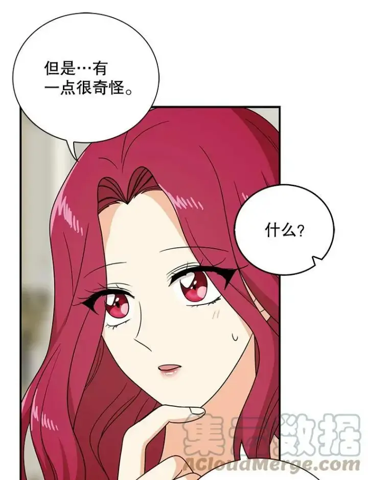 《反派的继母》45.误会解除图55