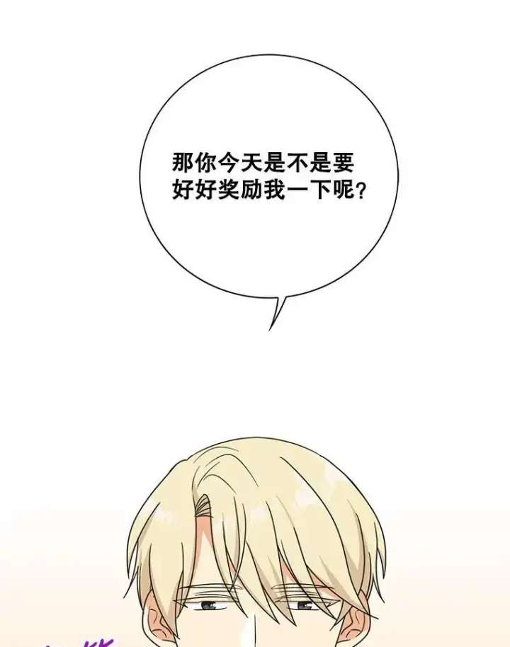 《反派的继母》45.误会解除图65