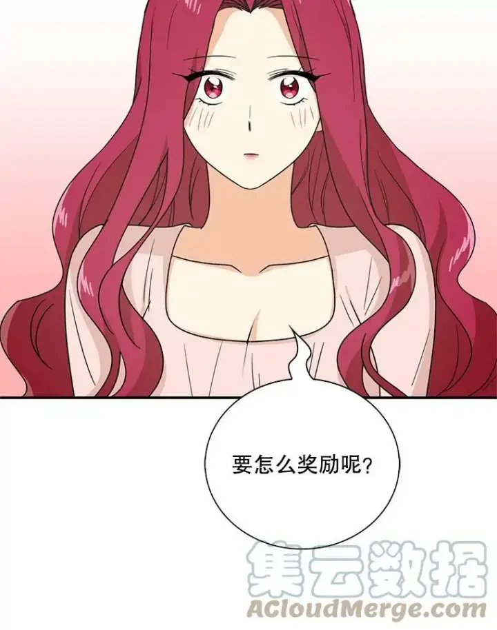 《反派的继母》45.误会解除图67