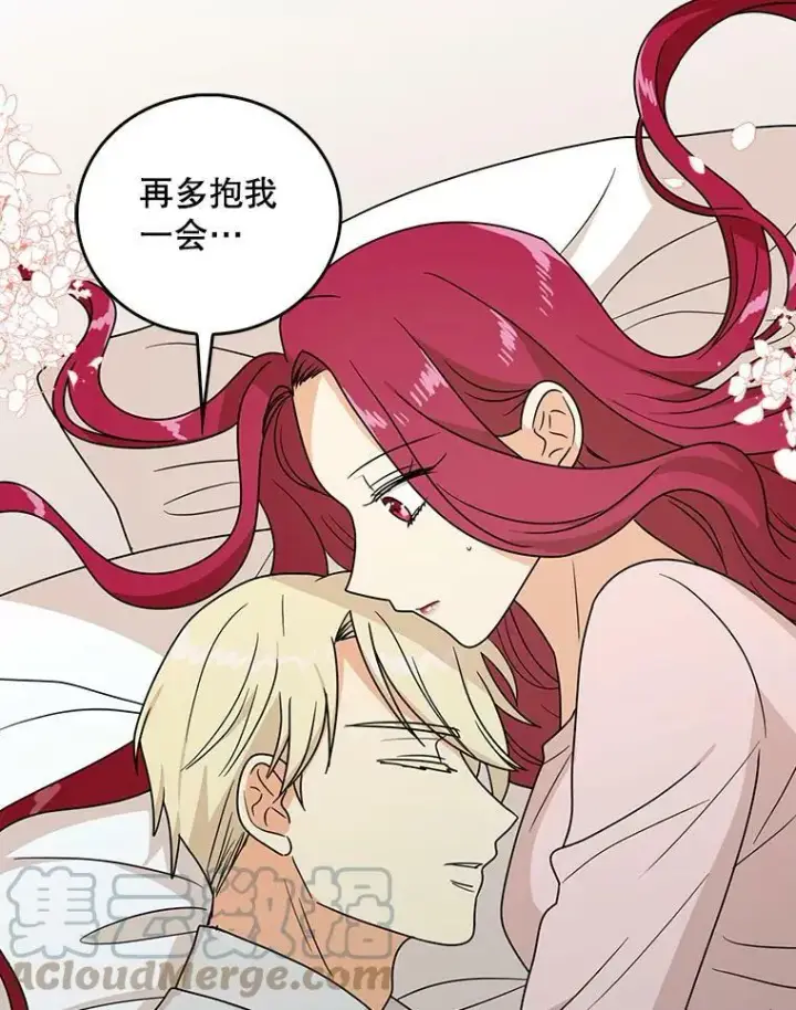 《反派的继母》45.误会解除图70