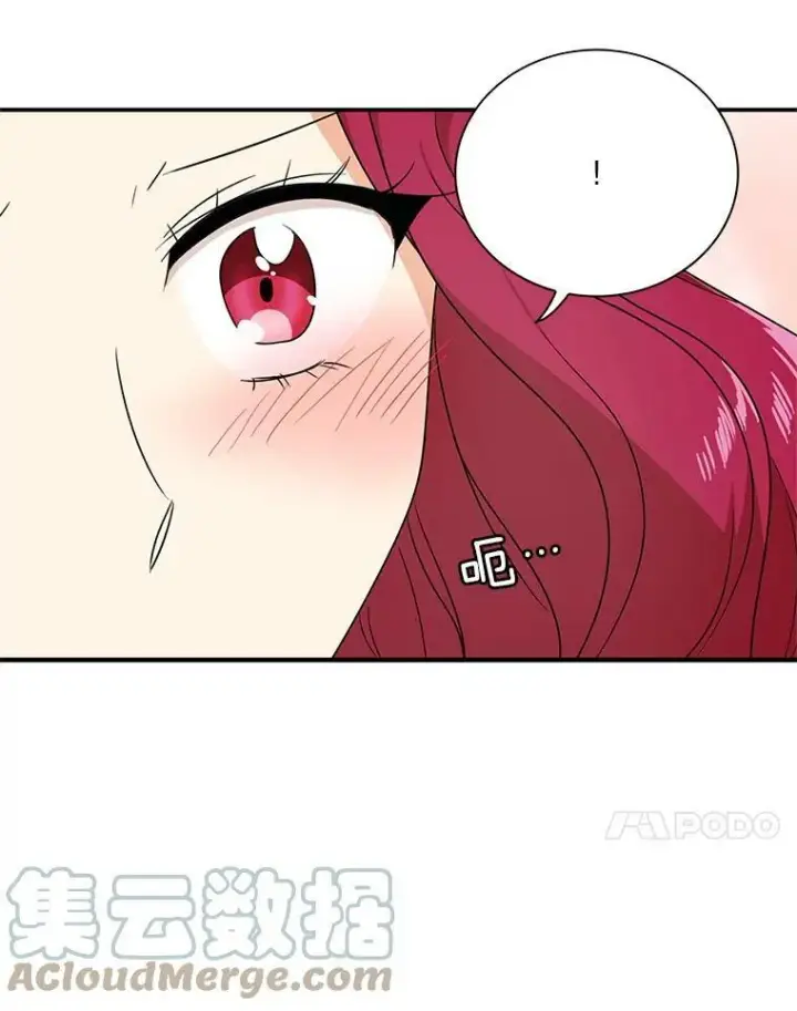 《反派的继母》46.初夜图31