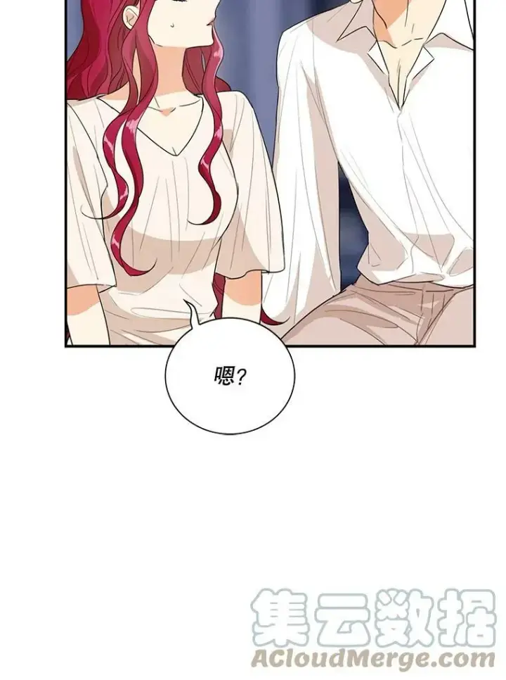 《反派的继母》47.魔力石图46