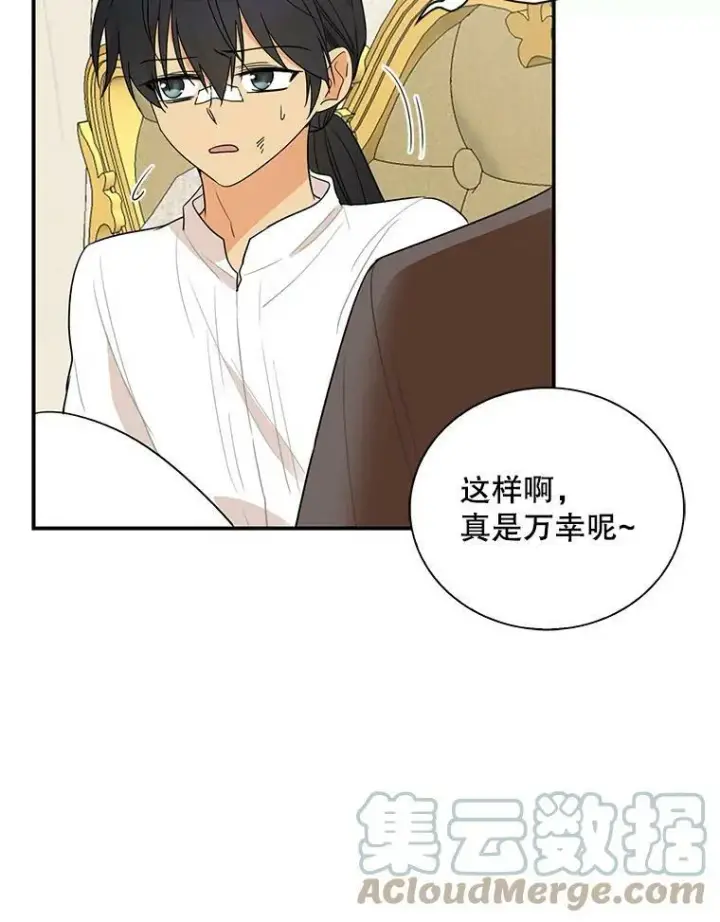 《反派的继母》48.探病图10
