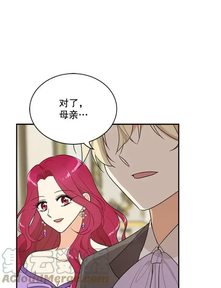 《反派的继母》48.探病图16