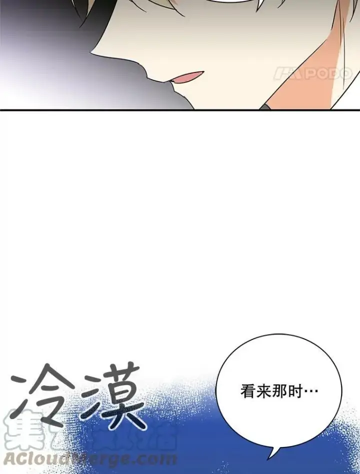 《反派的继母》48.探病图34