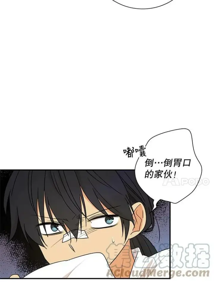 《反派的继母》48.探病图40