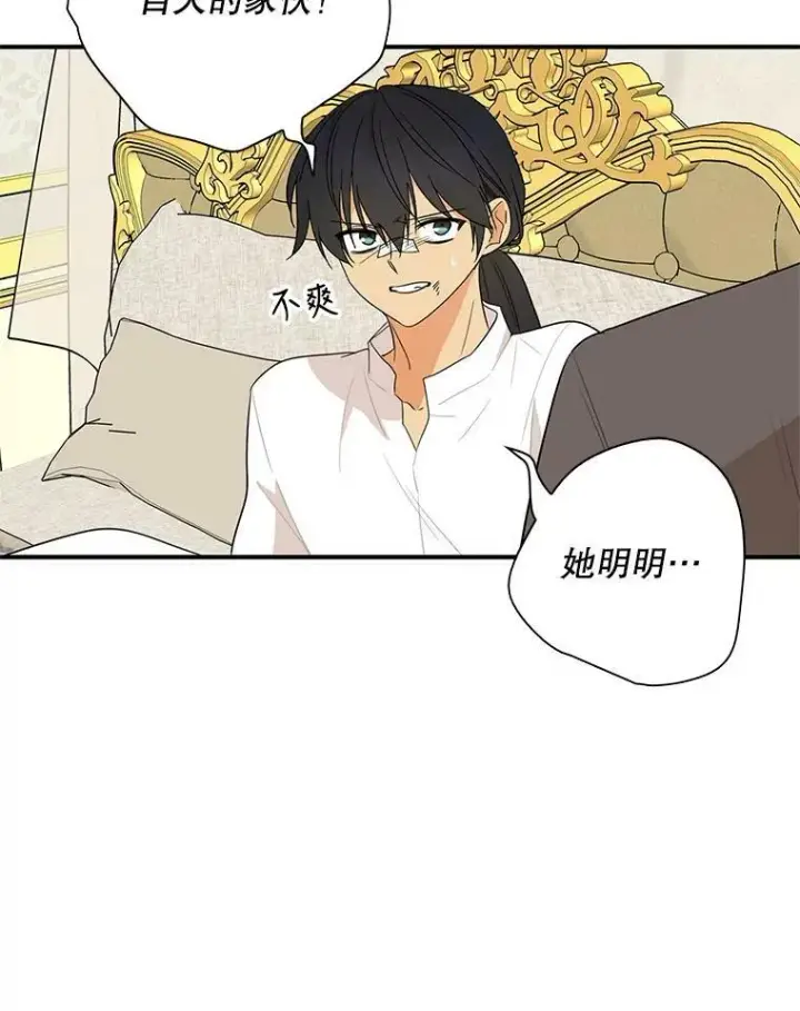 《反派的继母》48.探病图45