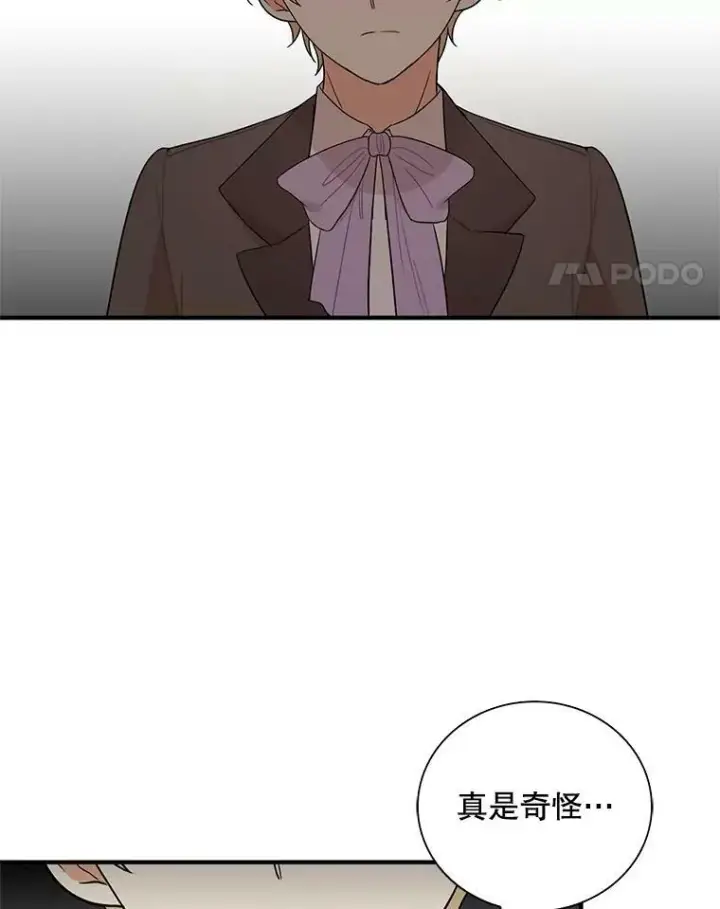 《反派的继母》48.探病图47