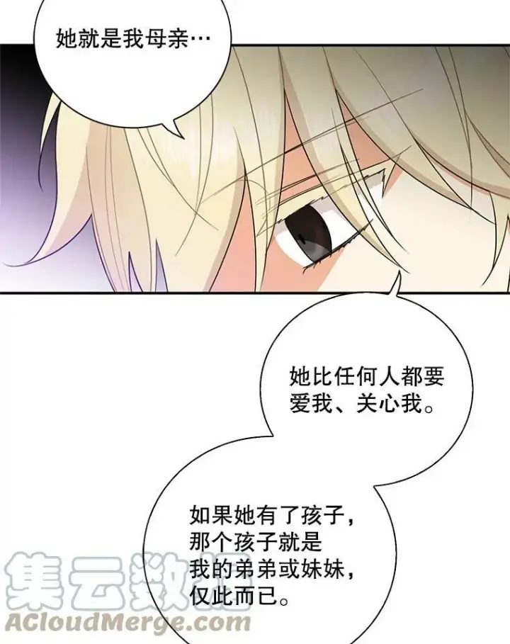 《反派的继母》48.探病图52