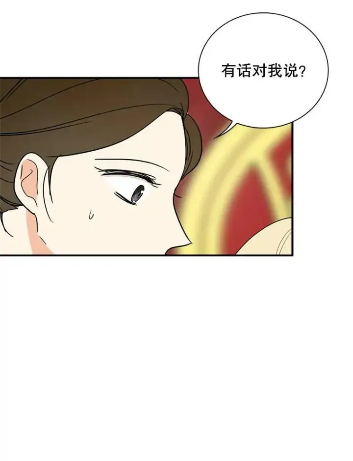 《反派的继母》48.探病图63