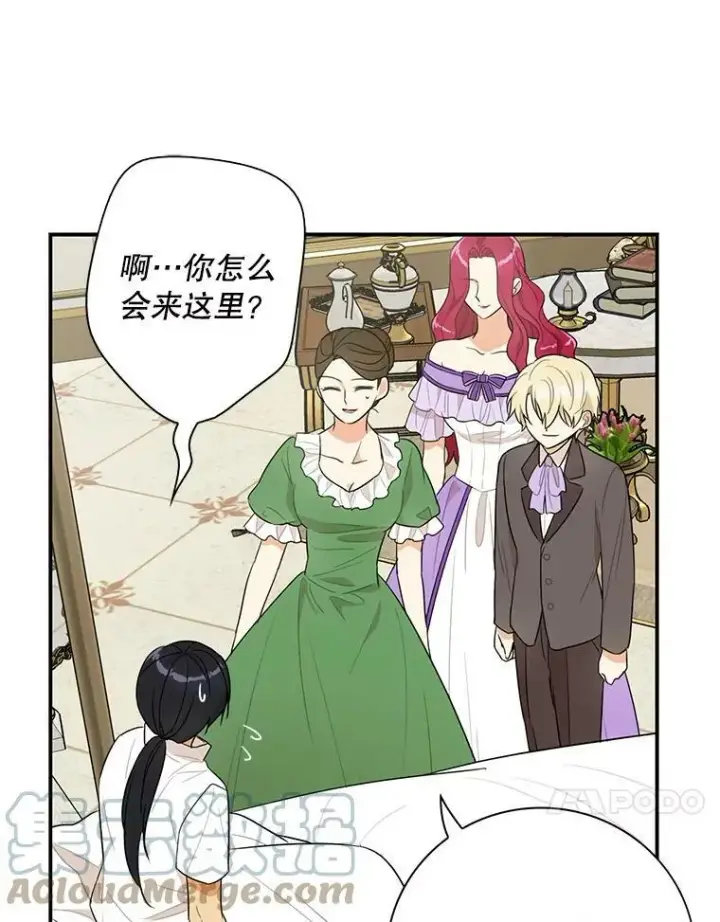 《反派的继母》48.探病图7