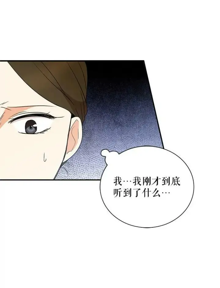 《反派的继母》48.探病图74