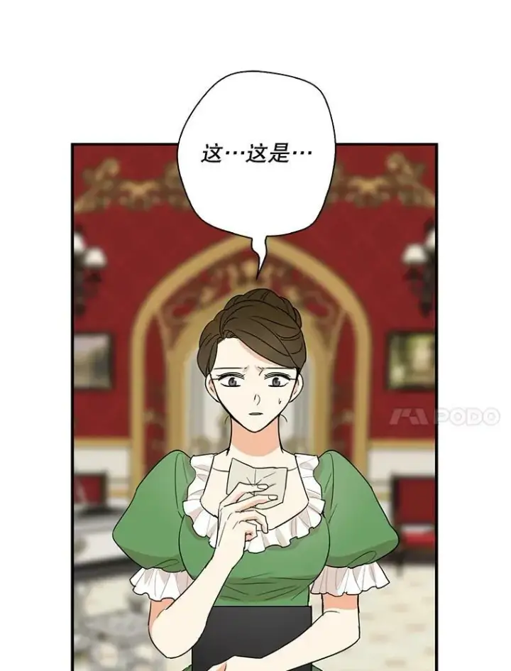 《反派的继母》48.探病图83