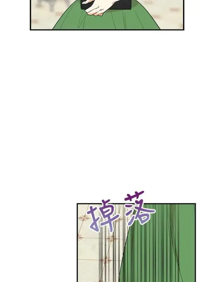 《反派的继母》48.探病图84