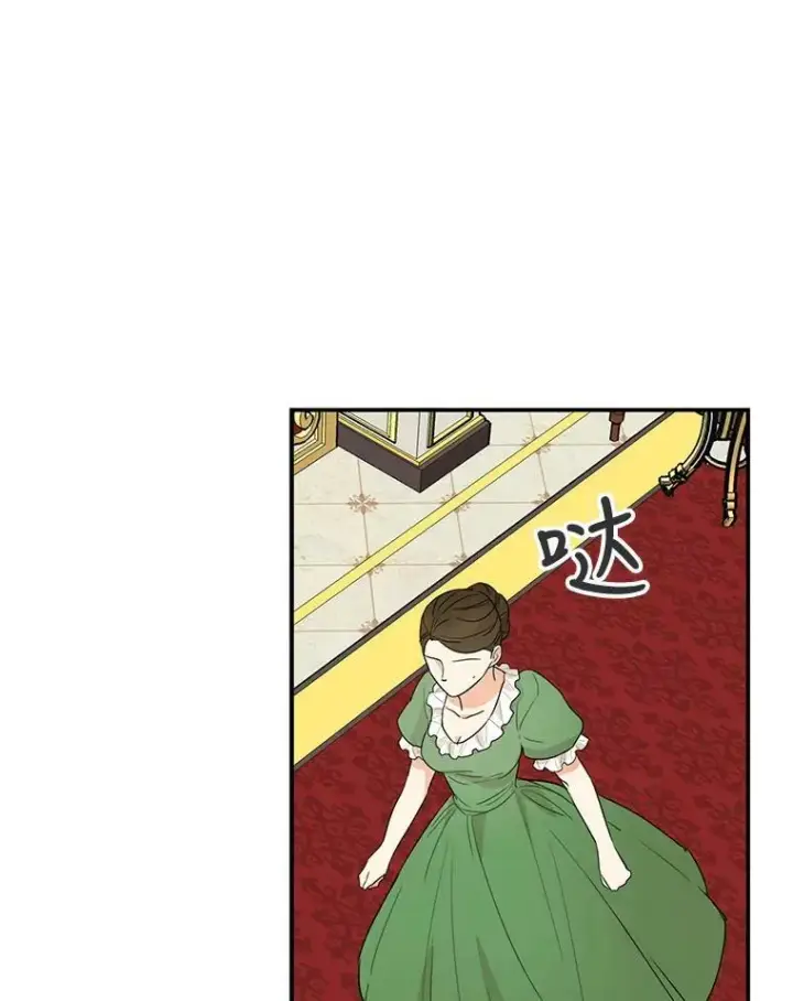 《反派的继母》48.探病图87