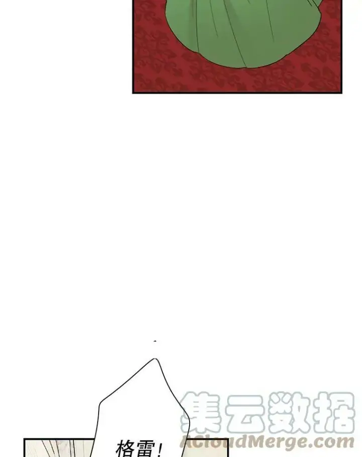 《反派的继母》48.探病图88