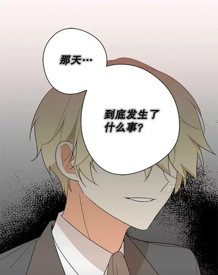 《反派的继母》48.探病图93