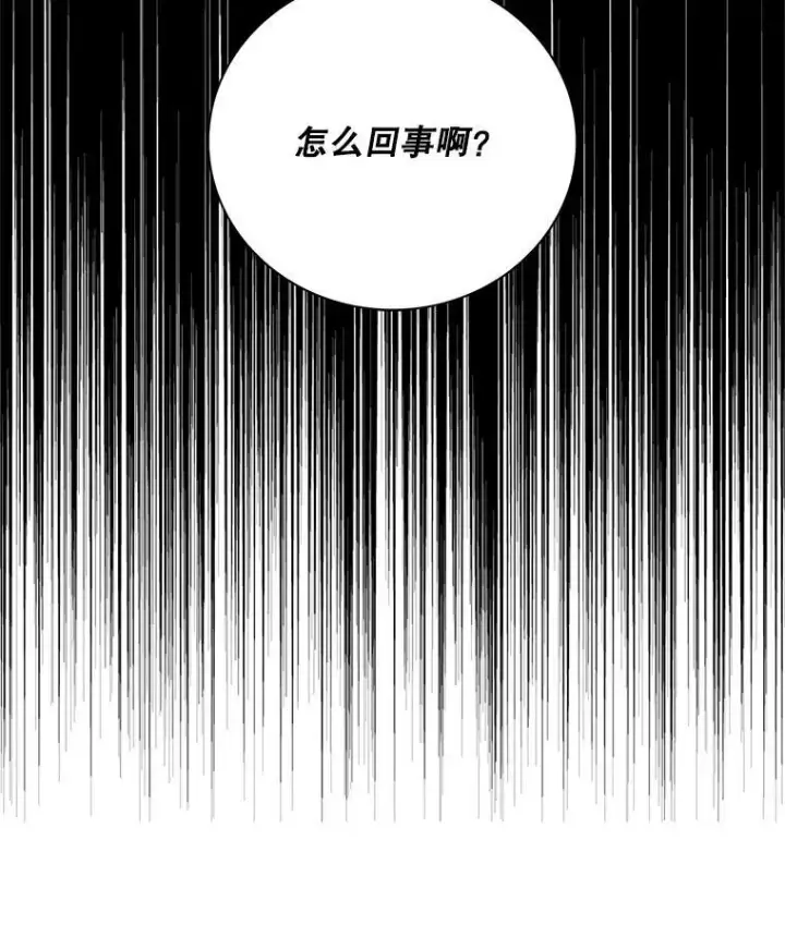 《反派的继母》53.真相暴露图3
