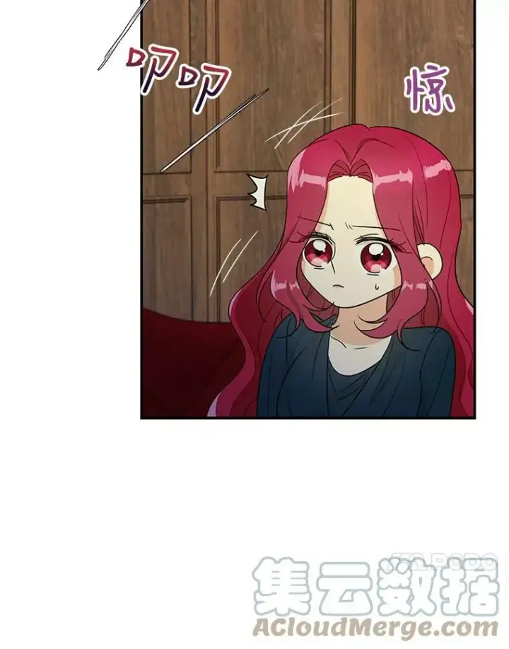 《反派的继母》57.主动的罗塞莉亚图10