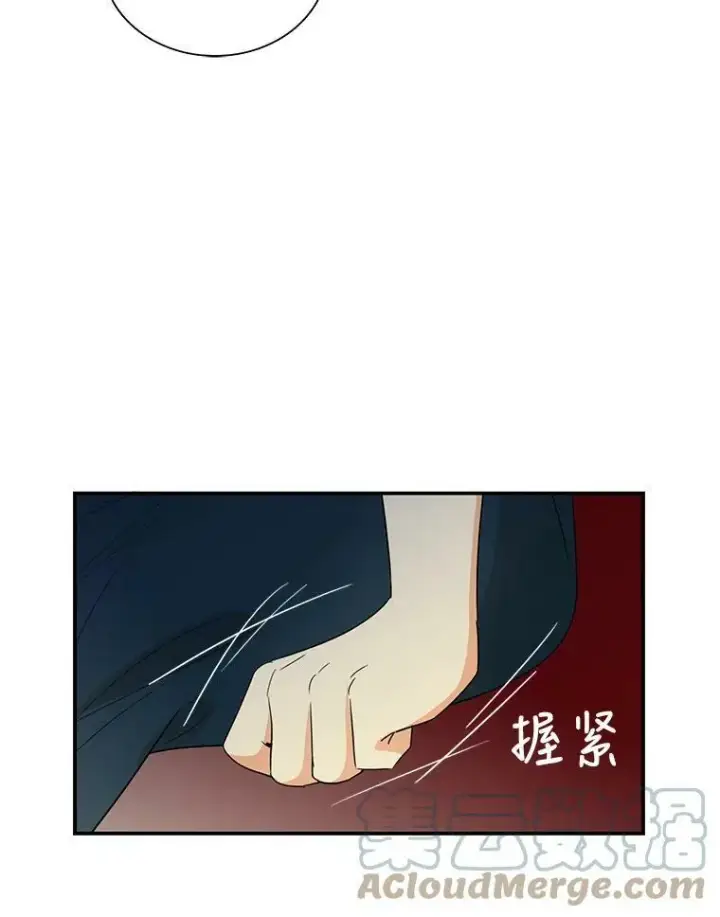 《反派的继母》57.主动的罗塞莉亚图13