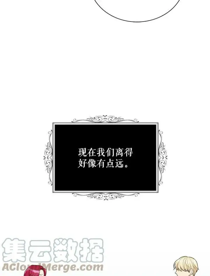 《反派的继母》57.主动的罗塞莉亚图19