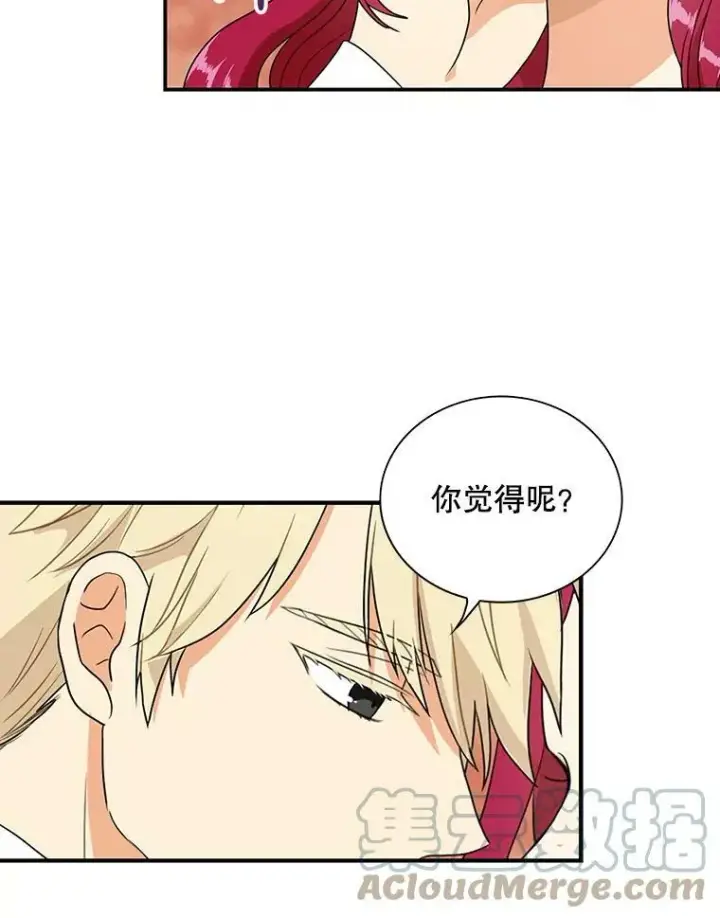 《反派的继母》58.重回平静图19