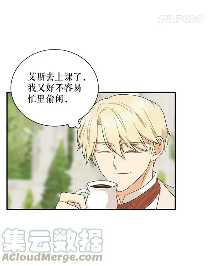 《反派的继母》58.重回平静图28