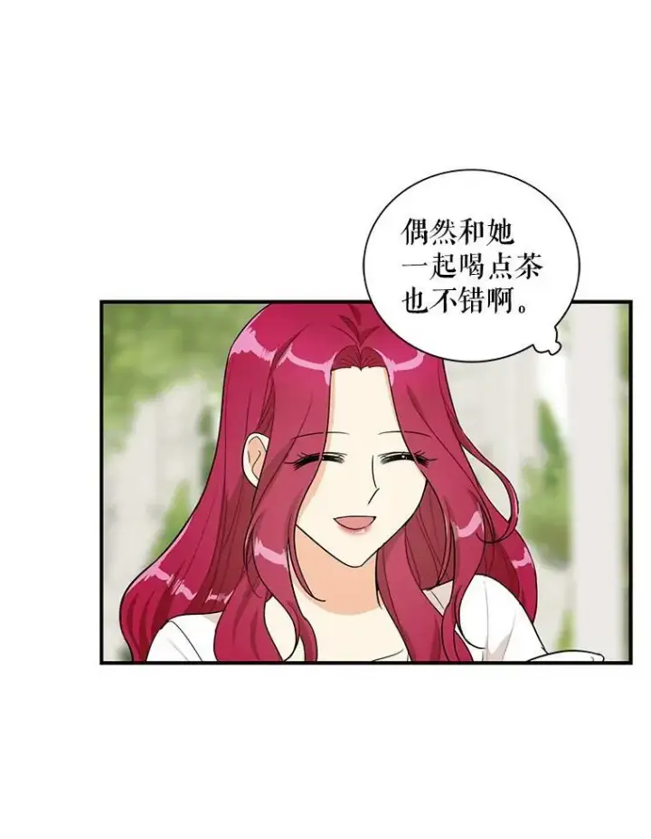 《反派的继母》58.重回平静图29