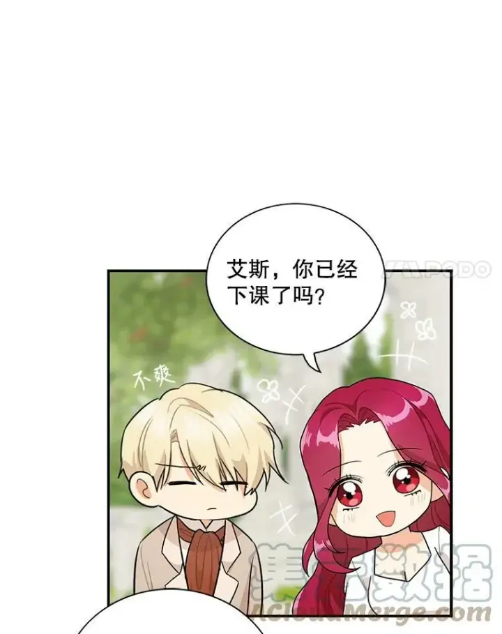 《反派的继母》58.重回平静图31