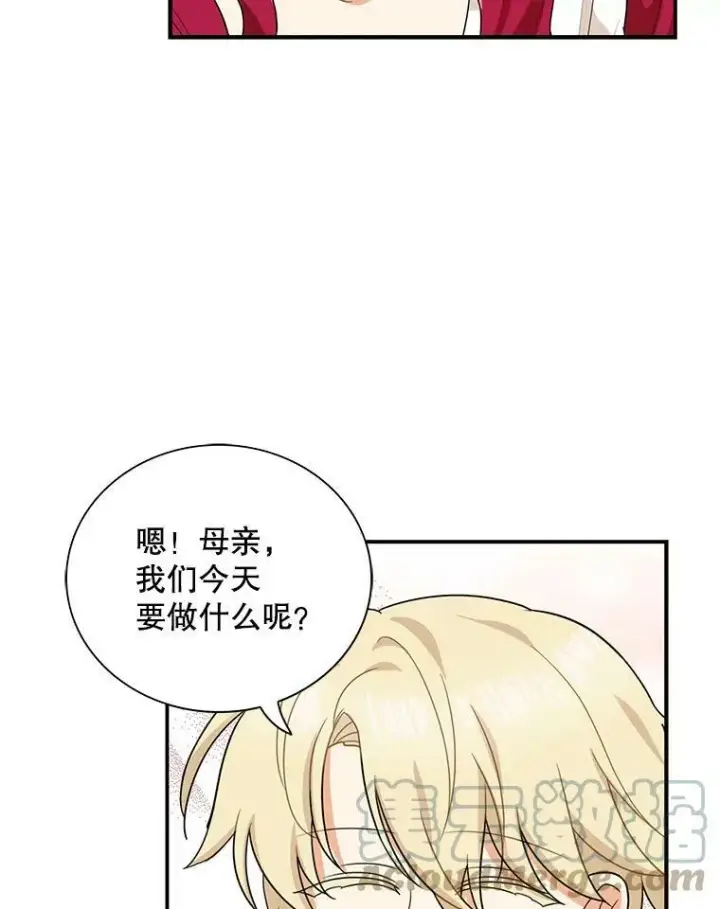 《反派的继母》58.重回平静图37