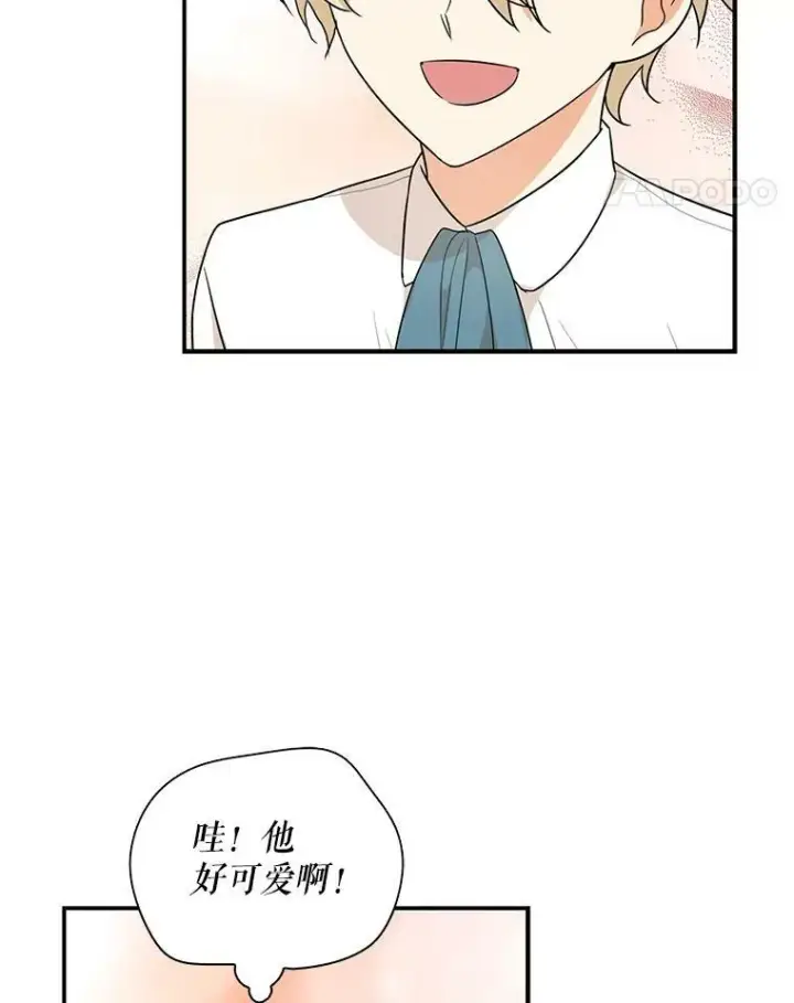 《反派的继母》58.重回平静图38