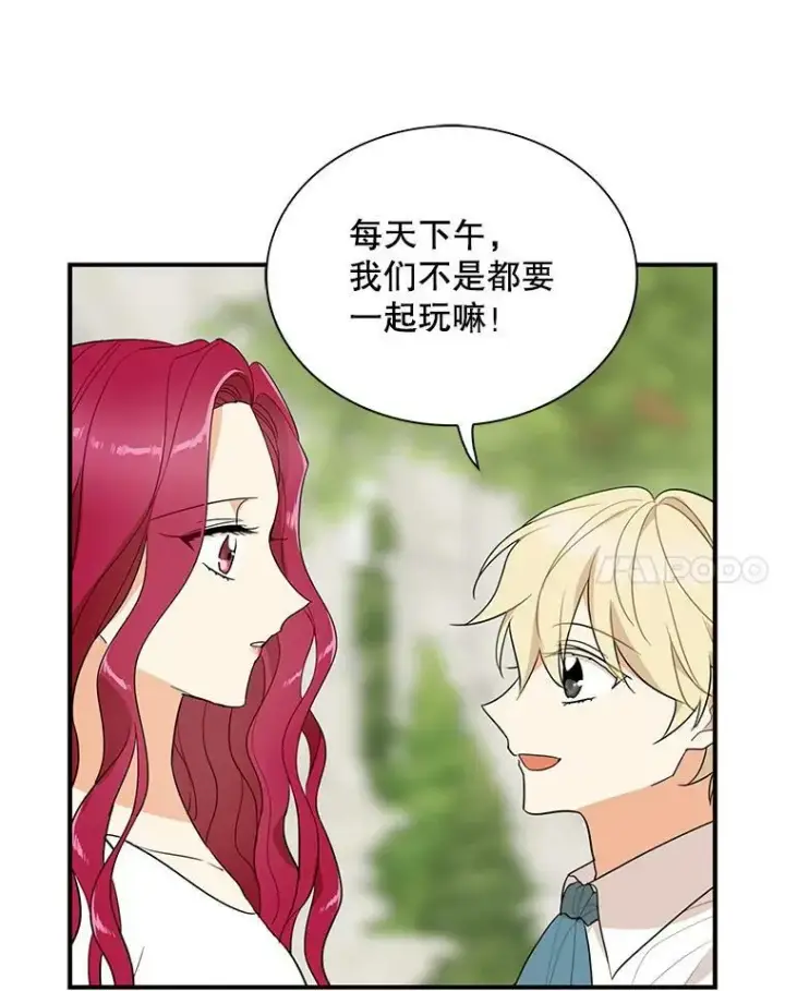 《反派的继母》58.重回平静图41
