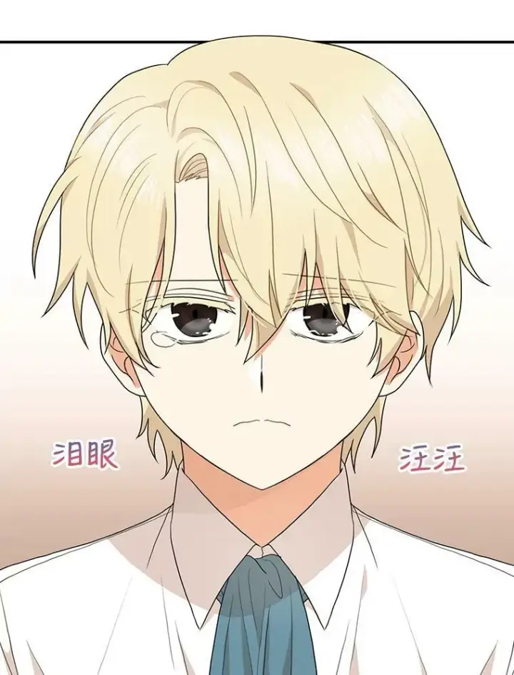 《反派的继母》58.重回平静图50
