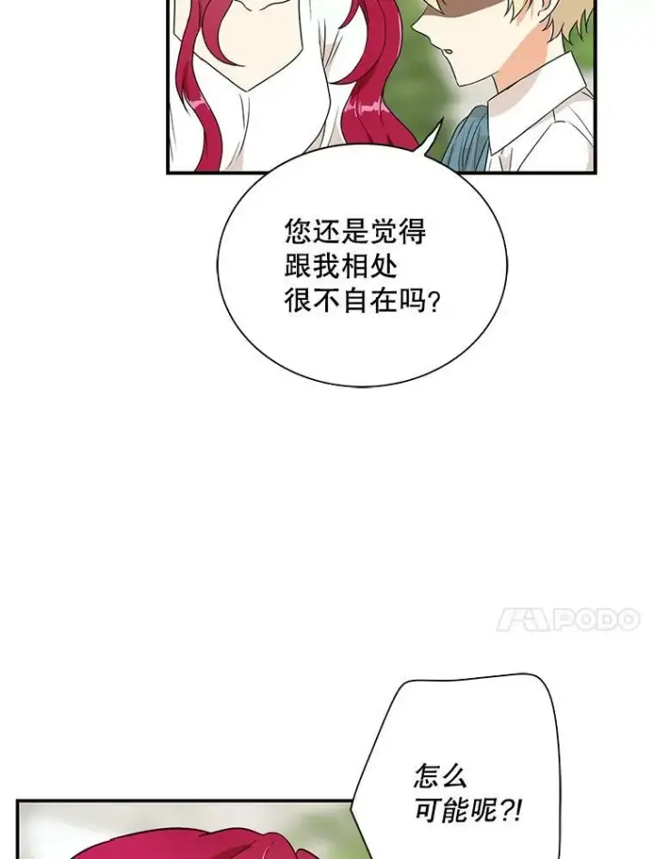 《反派的继母》58.重回平静图54