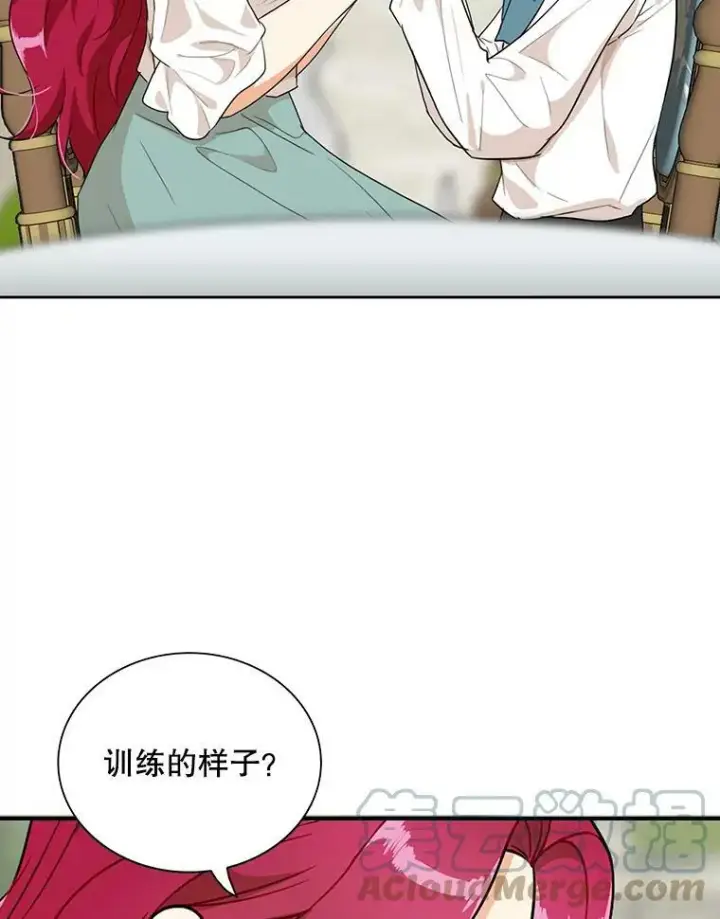 《反派的继母》58.重回平静图73