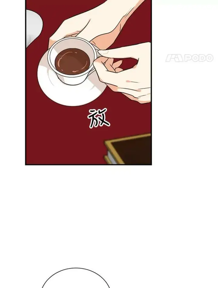 《反派的继母》58.重回平静图8