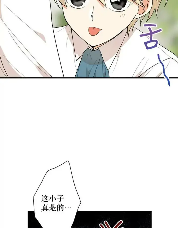 《反派的继母》58.重回平静图83