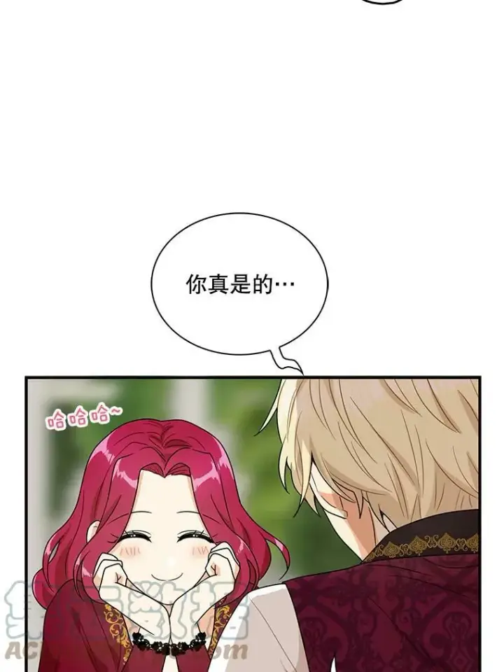 《反派的继母》60.7年后图49