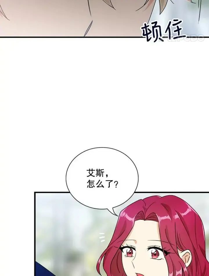 《反派的继母》60.7年后图87