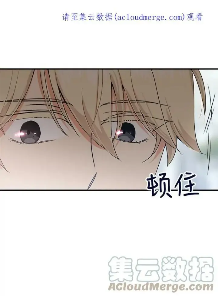 《反派的继母》60.7年后图91