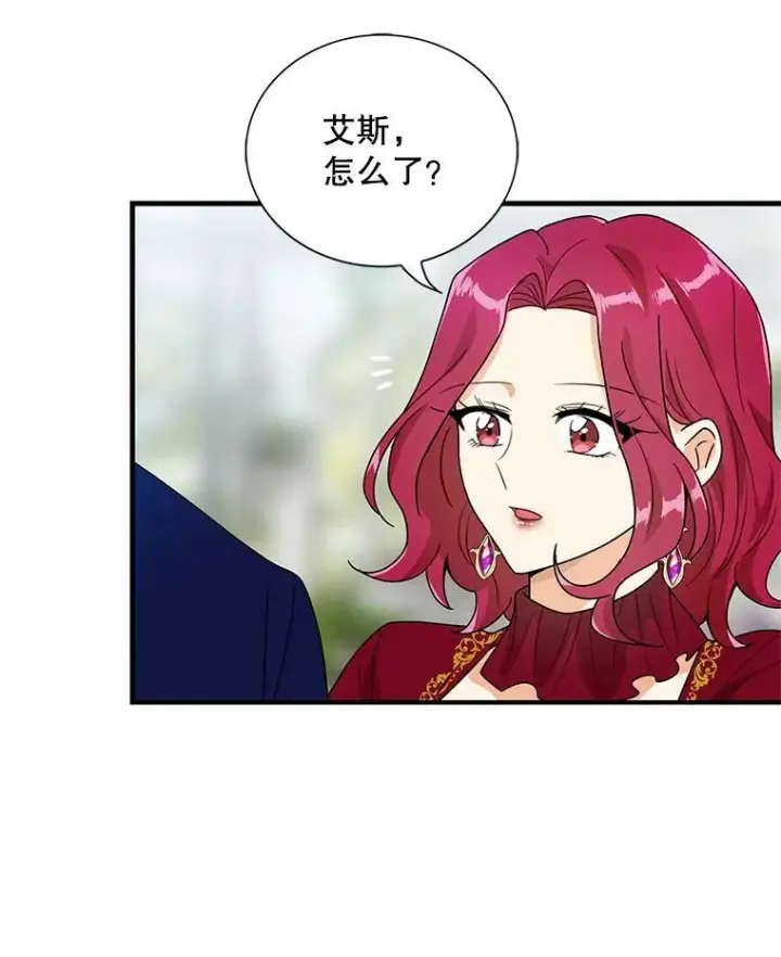 《反派的继母》61.幸福图2