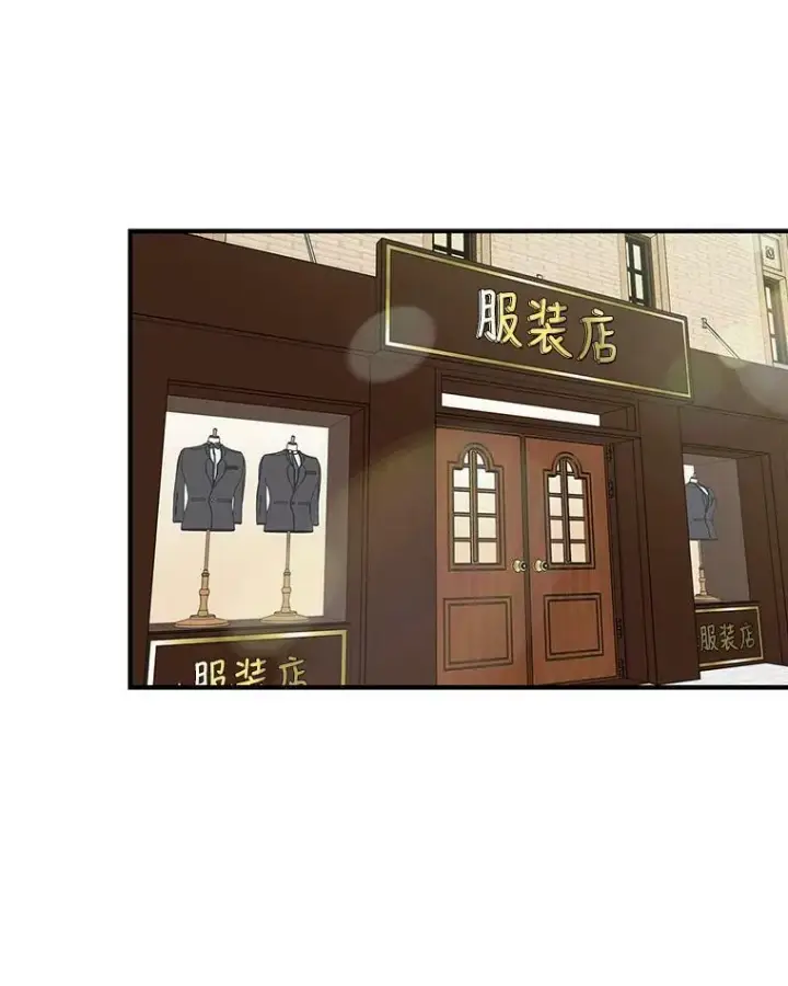 《反派的继母》61.幸福图96