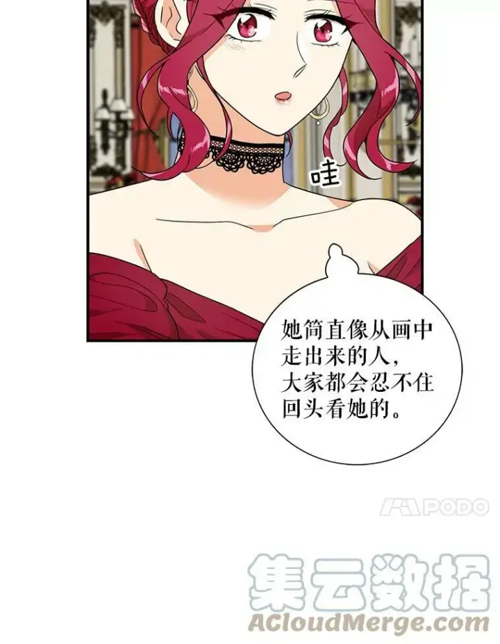 《反派的继母》63.再见艾丽莎图64