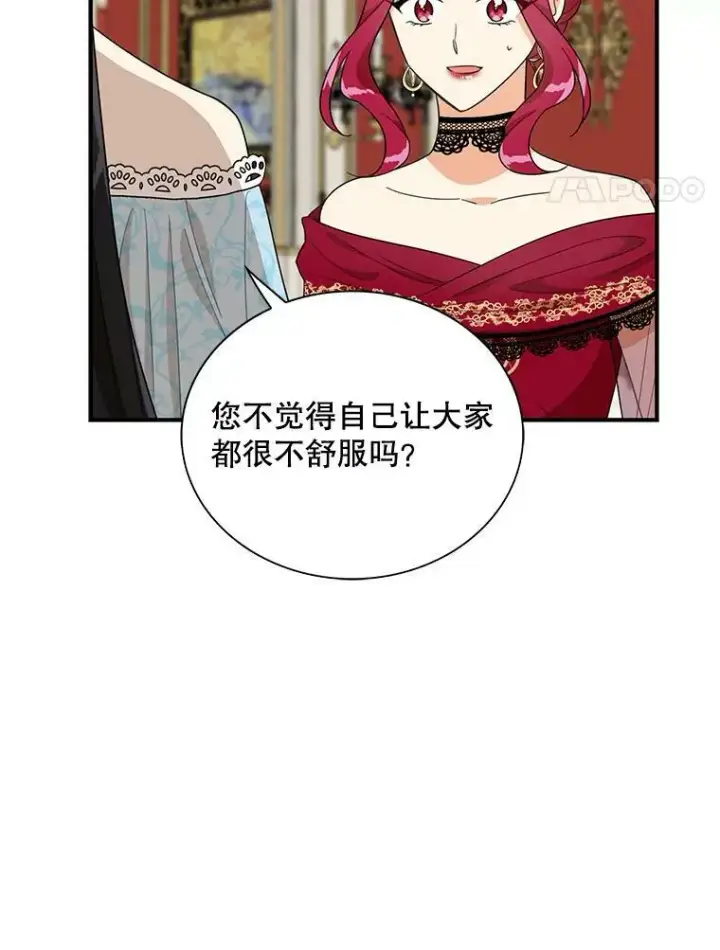 《反派的继母》63.再见艾丽莎图81