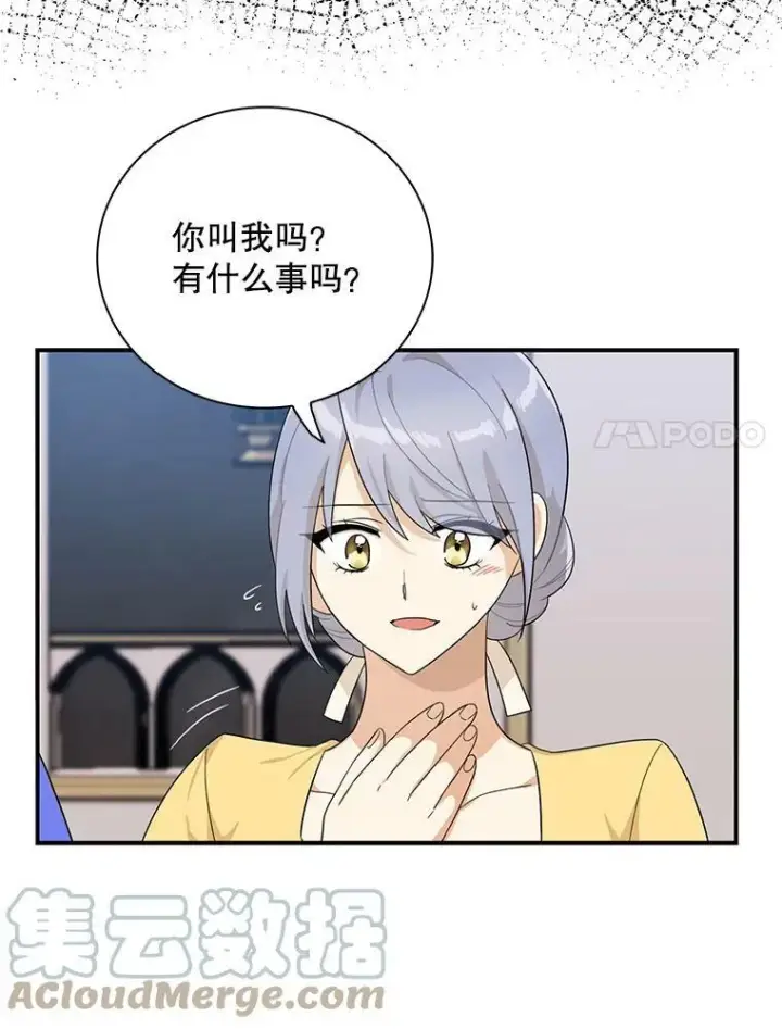 《反派的继母》66.艾斯的警告图31