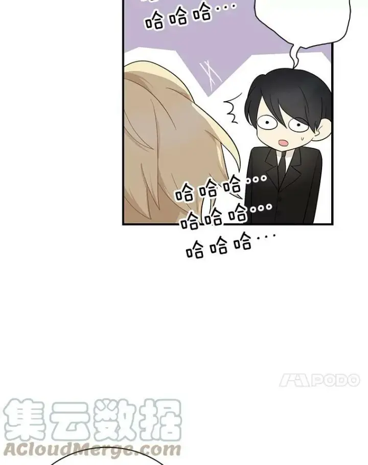 《反派的继母》68.卡丽娜的邀请函图70