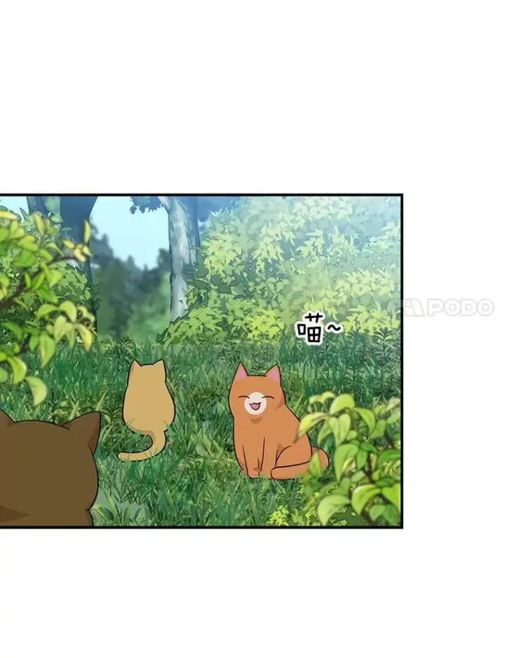 《反派的继母》69.和卡丽娜交朋友图14
