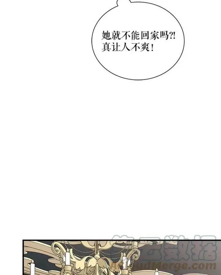 《反派的继母》70.艾斯和卡丽娜图13